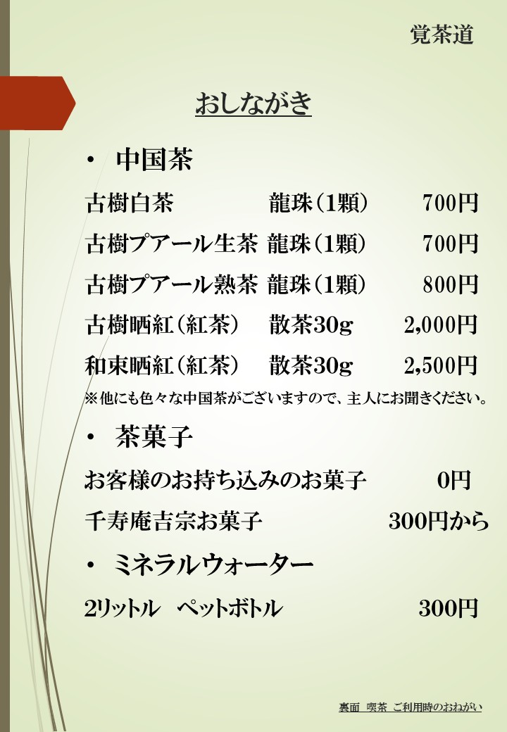 カード画像のキャプション3